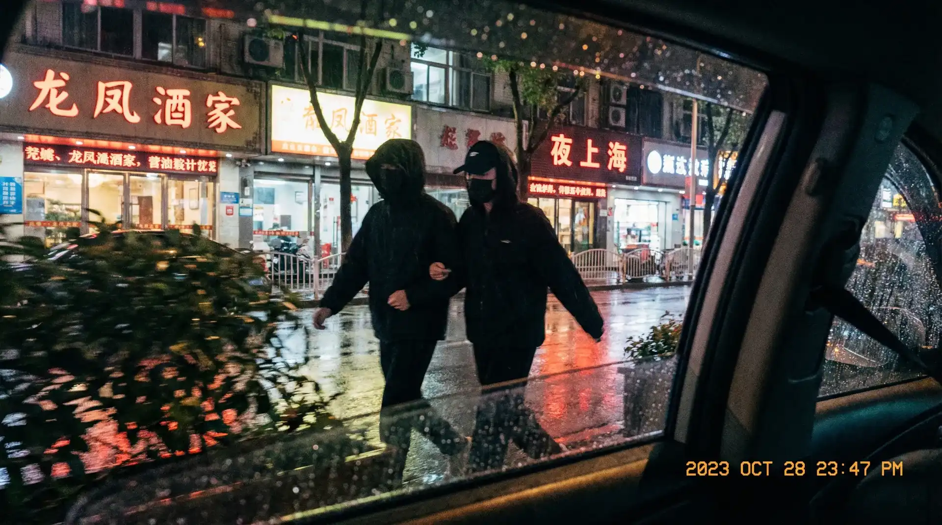 多米体育app - 顶流明星深夜密会现场抓拍照片